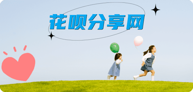 取信用卡张家界信用卡接单平台☀️诚信信用卡24小时在线靠谱商家推荐